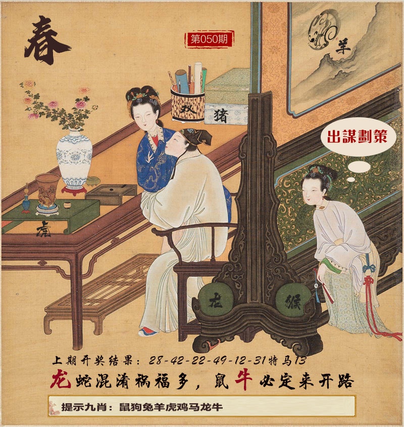 050期春宫图[图]